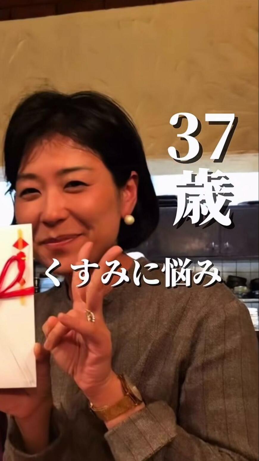 「なぜ？なぜ？」30代より45歳時のほうが若見え！？大人の垢抜け動画が大反響
