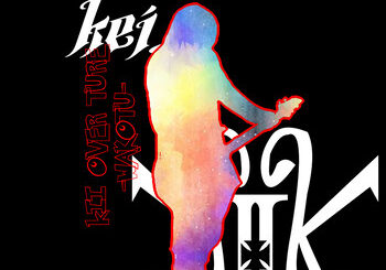 kei.、「kII OVER TURE -WAKOTU-」を配信開始｜THE MAGAZINE