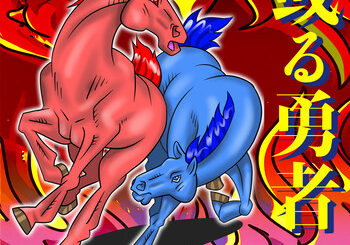 レオポン、「或る勇者」を配信開始｜THE MAGAZINE