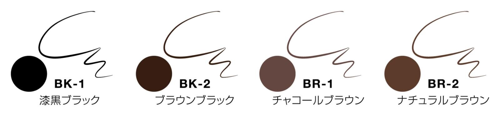 ケイト ナミダノツルギライナー 全4色 1,650円(編集部調べ)<新製品> ※カラーイメージ