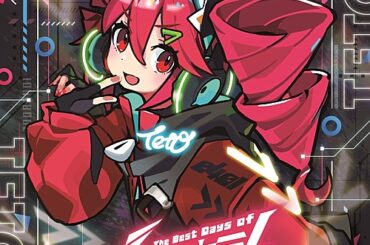 重音テト、公式コンピAL『0401 – The Best Days of 重音テト 2026』全収録内容が解禁