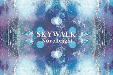 Novelbright「Walking with you」5億回突破：今週のストリーミングまとめ | エンタメOVO（オーヴォ）