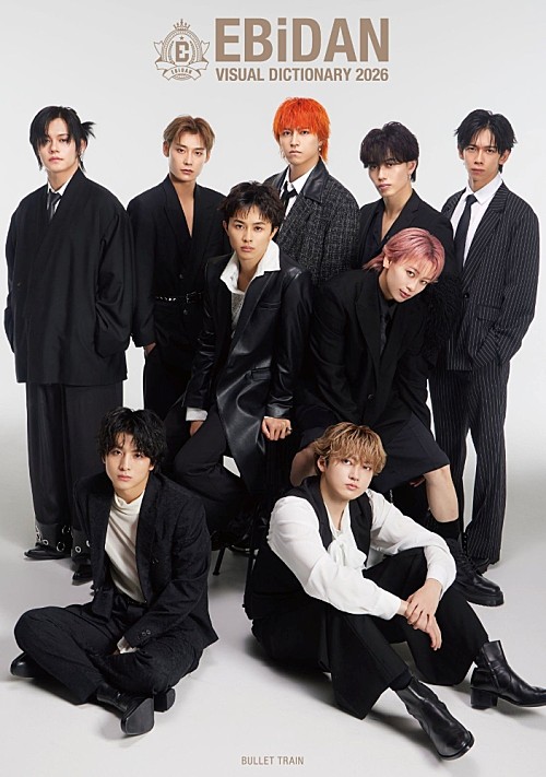 【ビルボード】『EBiDAN Visual Dictionary 2026』が文化書籍チャート首位デビュー 佐藤大樹/松田里奈が続く | エンタメOVO(オーヴォ) 【ビルボード】『EBiDAN Visual Dictionary 2026』が文化書籍チャート首位デビュー 佐藤大樹/松田里奈が続く | エンタメOVO(オーヴォ)