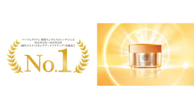 新日本製薬、「パーフェクトワン」売上No.1 国内コスメ市場での快挙