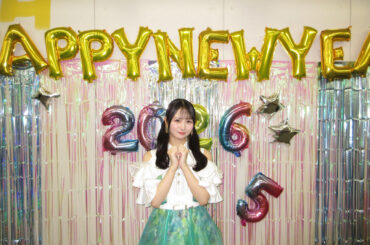 はっぴーなニューイヤー