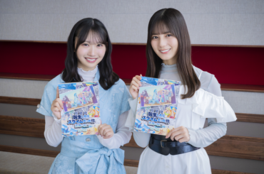 『劇場版 転生したらスライムだった件 蒼海の涙編』日向坂46・小坂菜緒＆藤嶌果歩が声優初挑戦！ 3曲の挿入歌情報も明らかに - 電撃オンライン