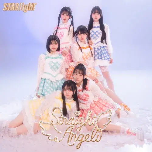 スタダ発アイドルグループ Straight Angeli。初リリースのシングルCDが「オリコンデイリーシングルランキング」1位!「オリコン週間シングルランキング」2位の快挙!