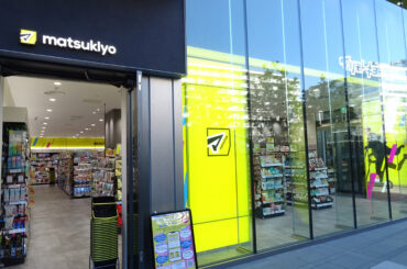 薬 マツモトキヨシ ニュウマン高輪店、マツモトキヨシが示す都市型新店舗～居住・職場・観光の「三位一体」攻略へ - 化粧品業界人必読！週刊粧業オンライン