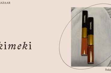 SNSで話題！ シャネルの「ル ルージュ デュオ ウルトラ トゥニュ」は落ちないリップの代表格