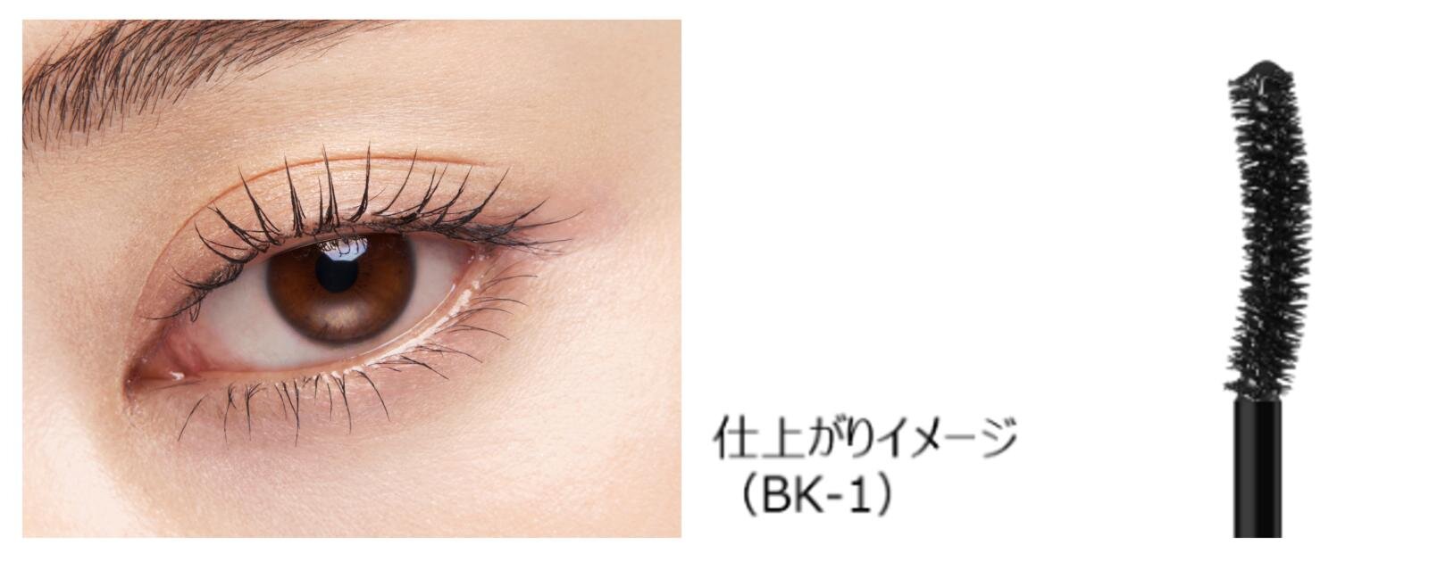 ケイト ナミダノタテマスカラ(ロング) 全2色 1,650円(編集部調べ)<新製品> ※仕上がりイメージ