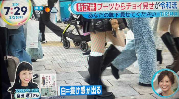 日本テレビ『ZIP!』に出演しました（「靴下トレンド」についてコメント）