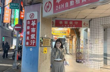 元日向坂46・高本彩花の台湾旅ショットが可愛すぎると話題 | 話題の投稿 | スポーツブル (スポブル)