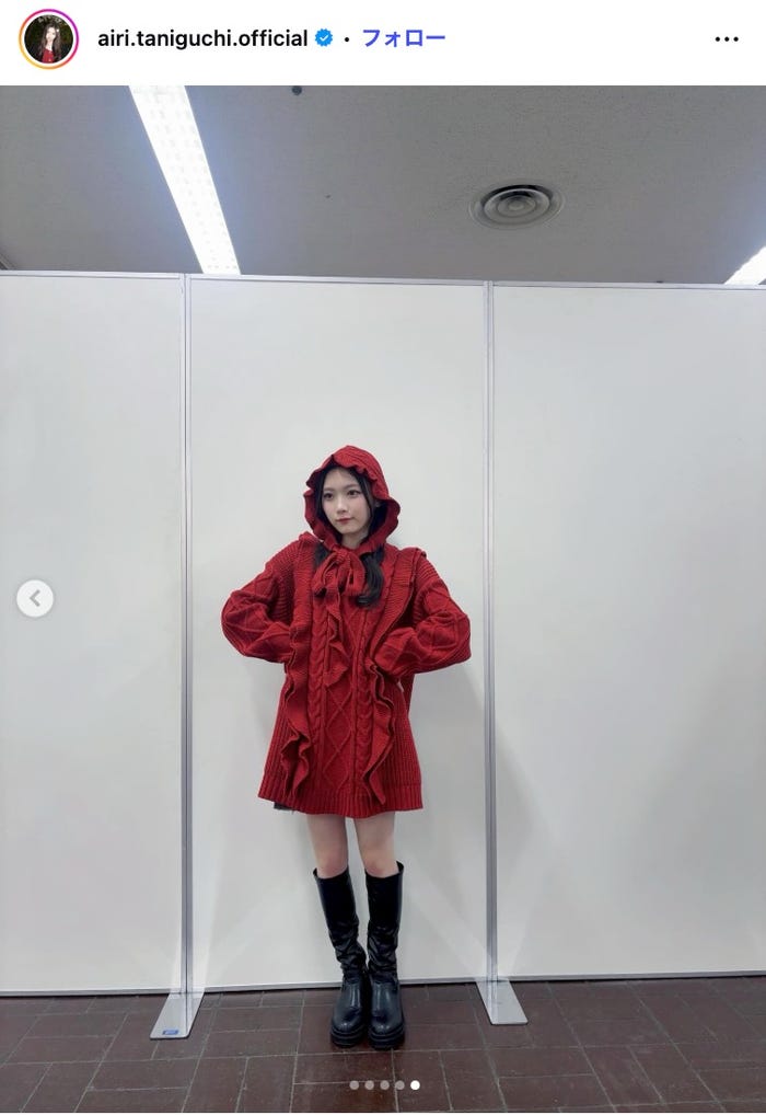 谷口愛季Instagramより