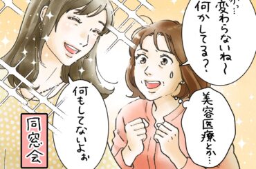 大腸劣化イラスト１