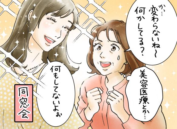 大腸劣化イラスト1