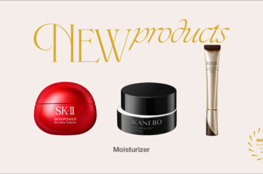 本当に売れたコスメ発表！乳液・クリーム部門・新商品1位は「SK-II」「エリクシール」「カネボウ」 - WWDJAPAN