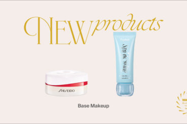 本当に売れたコスメ発表！ベースメイク部門・新商品1位は「シセイドウ」「フィー」 - WWDJAPAN