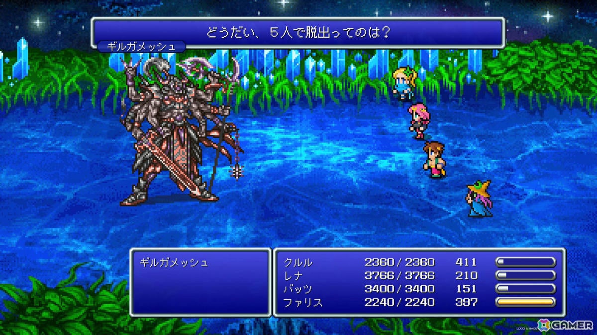 実質パーティーメンバー（？）のギルガメッシュも良いキャラしてました。