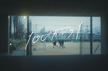 7人組バーチャルアイドル「FouRTe Project」榊原樹里を主演に迎えた“バーチャルアイドル初”の実写ミュージックビデオ公開 | 株式会社ClaN Entertainmentのプレスリリース