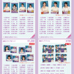 【オフィシャルグッズ販売のお知らせ】5thアルバム「My respect」＠幕張メッセ