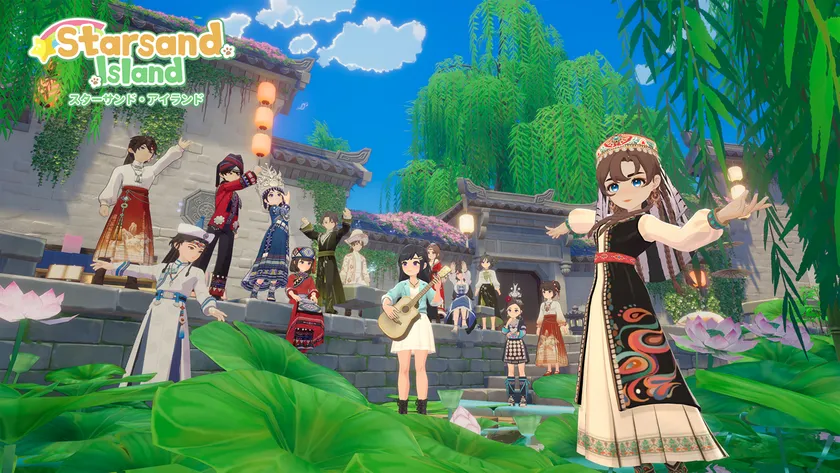中華風庭園に民族風衣装のキャラクターが集うスターサンド・アイランドのゲームシーン