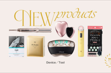 本当に売れたコスメ発表！美容機器・ツール部門・新商品1位は「リファ」「メディキューブ」「粧美堂」など - WWDJAPAN