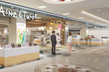 アインズ＆トルペ 福屋広島駅前店2026年3月5日(木)オープン | 株式会社　アインファーマシーズのプレスリリース