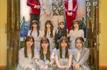 櫻坂46 三期生がドラマ「路地裏ホテル」の注目ポイントを紹介「新しい一面を見付けていただけたらうれしいです」(2/4) | WEBザテレビジョン