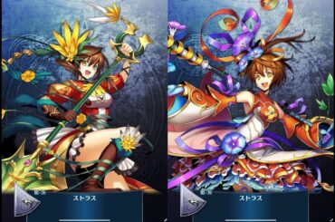 【ボイス】祖36 ストラス（CV 三澤 紗千香）【メギド７２】