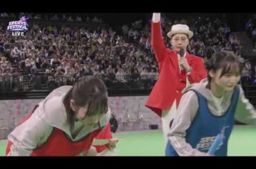 スパスピスタ VS 元陸上部 [増本綺良 VS 山田桃実]