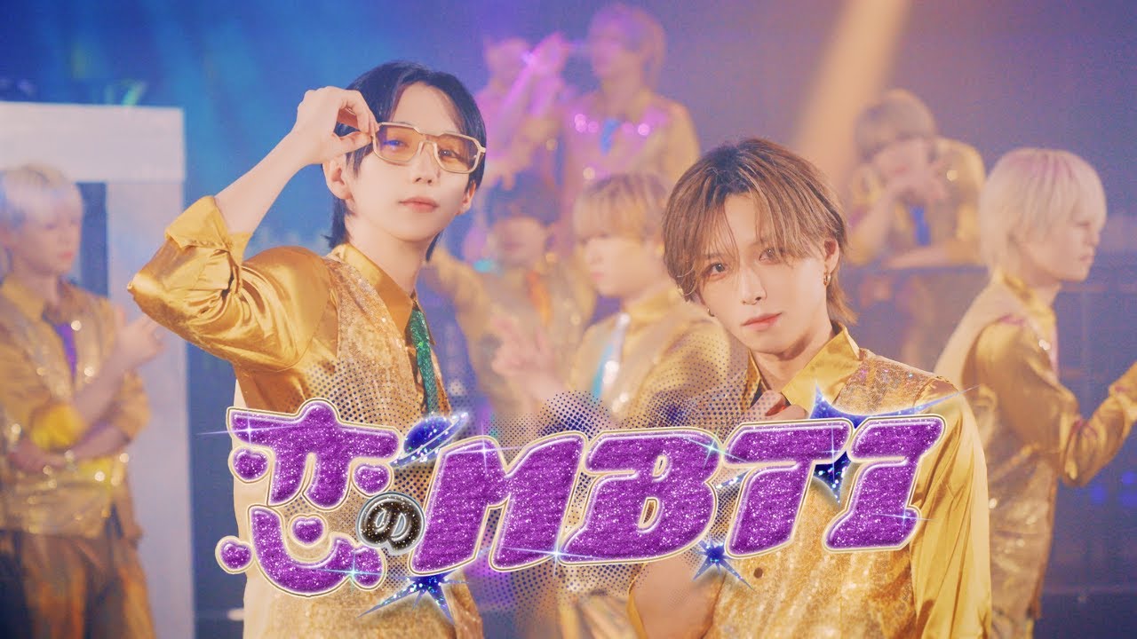 【Performance Video】恋のMBTI【UNDEЯ DOG】 【Performance Video】恋のMBTI【UNDEЯ DOG】