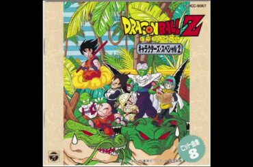 カプセルコーポレーション (鶴 ひろみ)