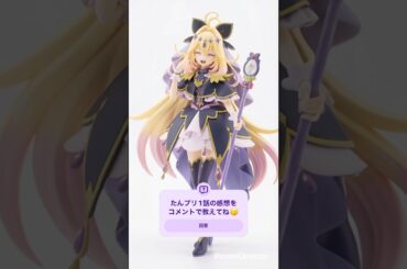 【動く！名探偵プリキュア】第1話放送記念✨ キュアアンサー・キュアミスティック・キュアアルカナ・シャドウ#たんプリ #名探偵プリキュア #プリキュア #オリジナル曲 #shorts