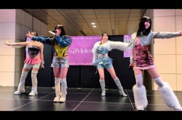 Crisp Melo. フリーライブ「We are Crisp Melo.」20260131@汐留シオサイト
