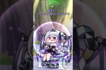 【トリッカル】「YES! Precious Harmony! (オルゴールVer.)」近藤玲奈  #トリッカル #trickcal #트릭컬리바이브 #트릭컬