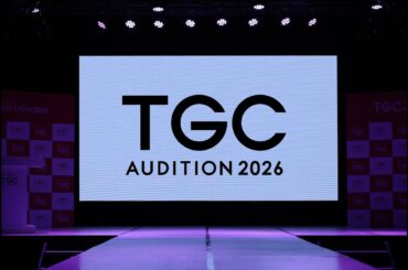 「TGC AUDITION 2026」公開ドラフト会議
