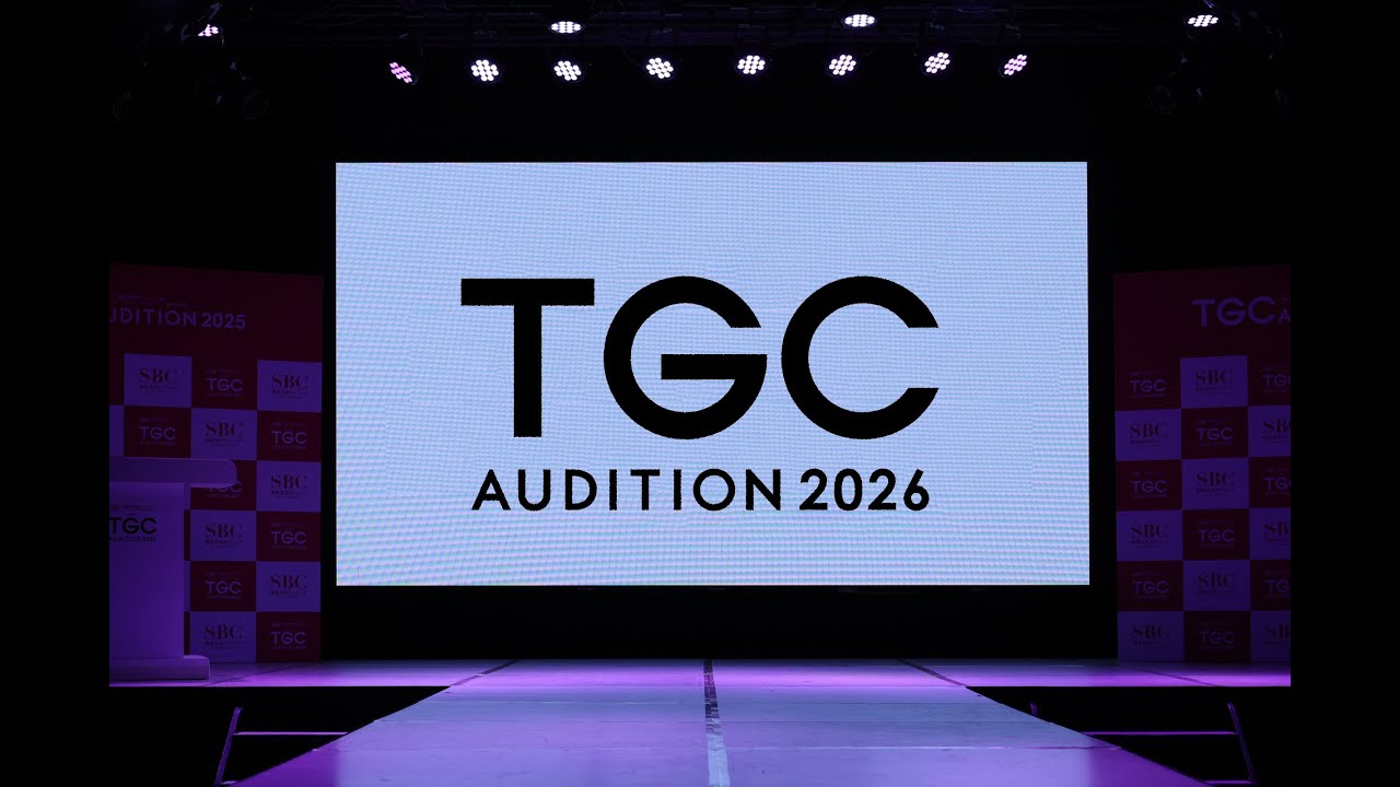 「TGC AUDITION 2026」公開ドラフト会議 「TGC AUDITION 2026」公開ドラフト会議