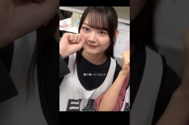 櫻坂46 目黒陽色さん 誕生日おめでとう #櫻坂46 #目黒陽色 #sakurazaka46