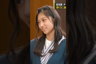 可愛すぎる質問をするひーつん #川端晃菜 #乃木坂工事中 #乃木坂46
