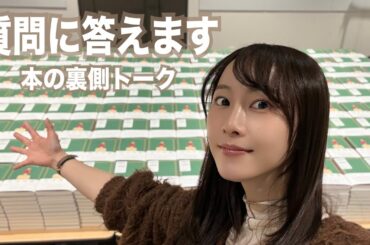 サイン作業に声をのせて【ゆるラジオ】