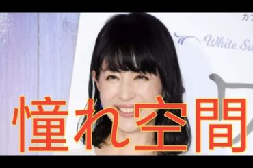 平井理央アナ、自宅の室内ブランコ公開に反響続々「広すぎる」「素敵な空間」の声