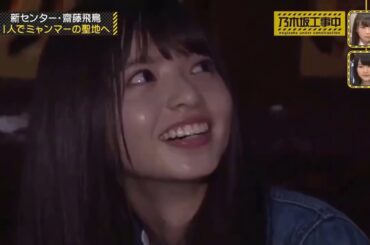 乃木坂46 乃木坂工事中 2026 Episode 68   73 Full HD Show
