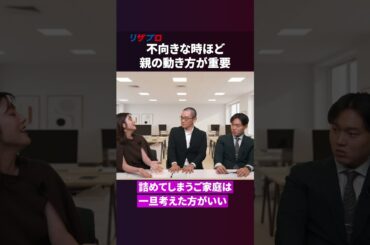 SAPIXに潜む「親のリスク」とは？難関中の合格者独占のワケを徹底解剖【戦記君 参戦】