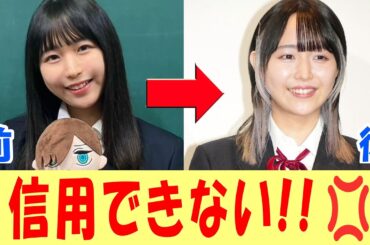 女性声優ニュースまとめ 【1月】