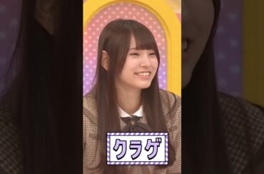 日村さんを見て“クラゲ”を想像する!?森平麗心 #shorts