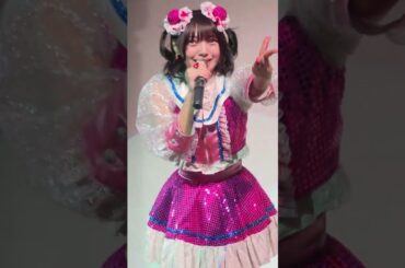 松山あおい＠IDOL Treasure bottle LIVE～2025年末スペシャル～（スマホ高画質縦版）