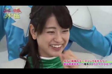 みらい戦隊外伝🌟クラクラLady😅アタス😅💚🩵先輩アナウンサー🎤福永さん🤓今年の夏に合ってる🦆