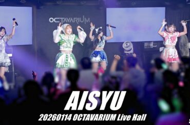 [4K] 아이슈 (AISYU) - NEVER GIVE UP! (Full Ver.) @ 260114 홍대 옥타바리움 라이브홀 직캠 By SSoLEE