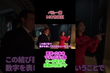 フジ竹俣紅　"結び目"を意味するキープ