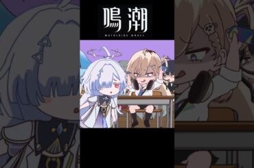 ×1.5【鳴潮学園】モーニエ「…このクラス…無理…。」　[wutheringwaves]